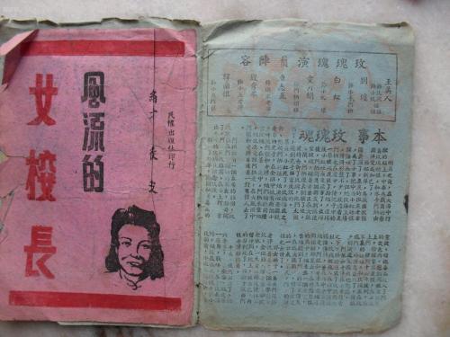 渣打银行转账小票