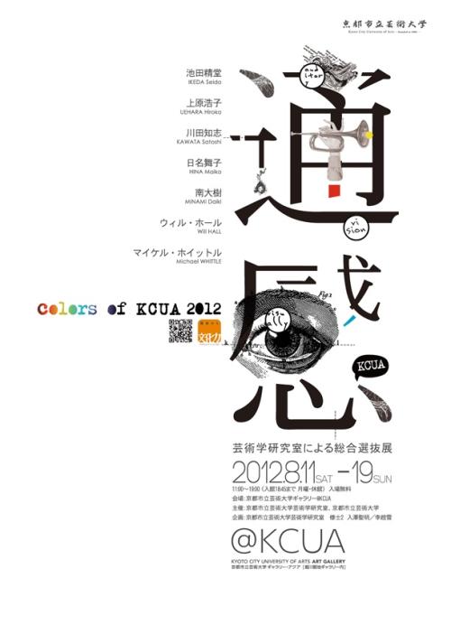 怎么做假泰勒大学文凭毕业证